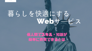web_serves