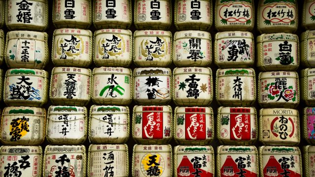 japanese sake